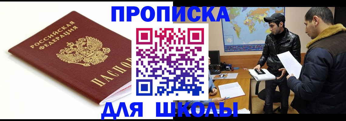 временная регистрация госуслуги в Ленинск-Кузнецком