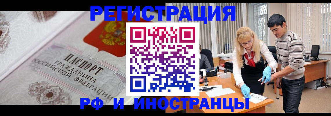 регистрация для школы в Ленинск-Кузнецком